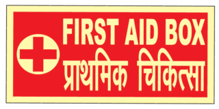 First Aid Box Hindi