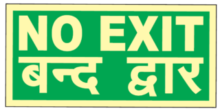 Glow in the Dark Safety Sign - No Exit Hindi